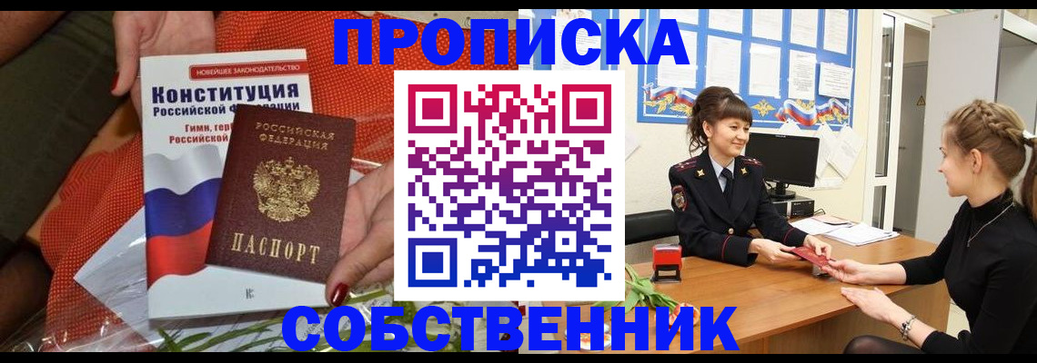 найти адрес прописки в Камчатском крае