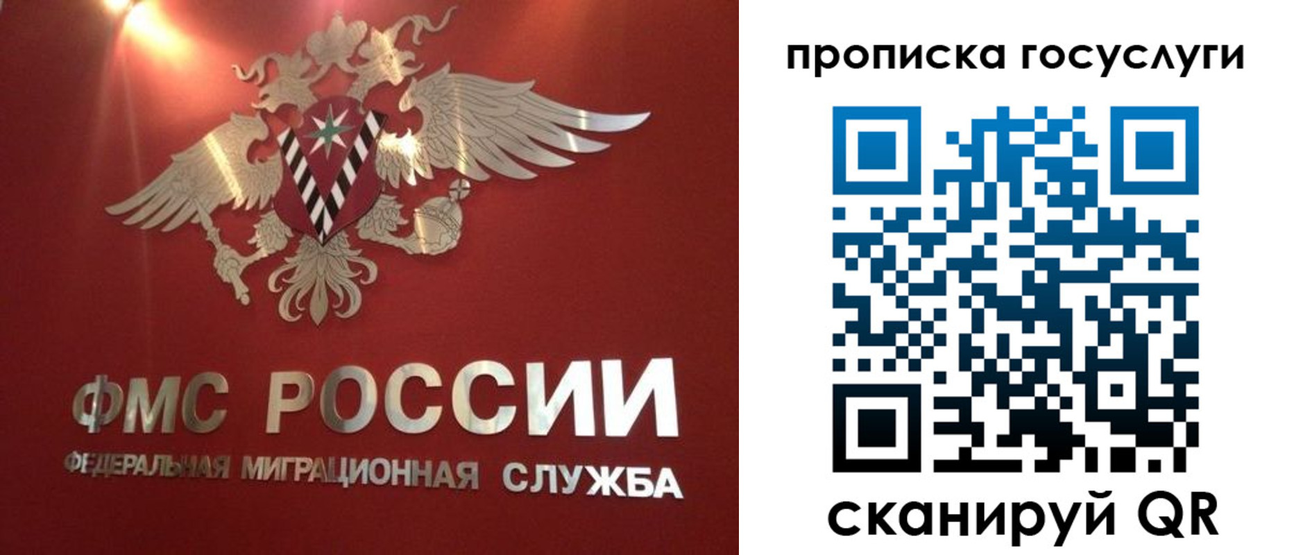временная регистрация для всех в Камчатском крае