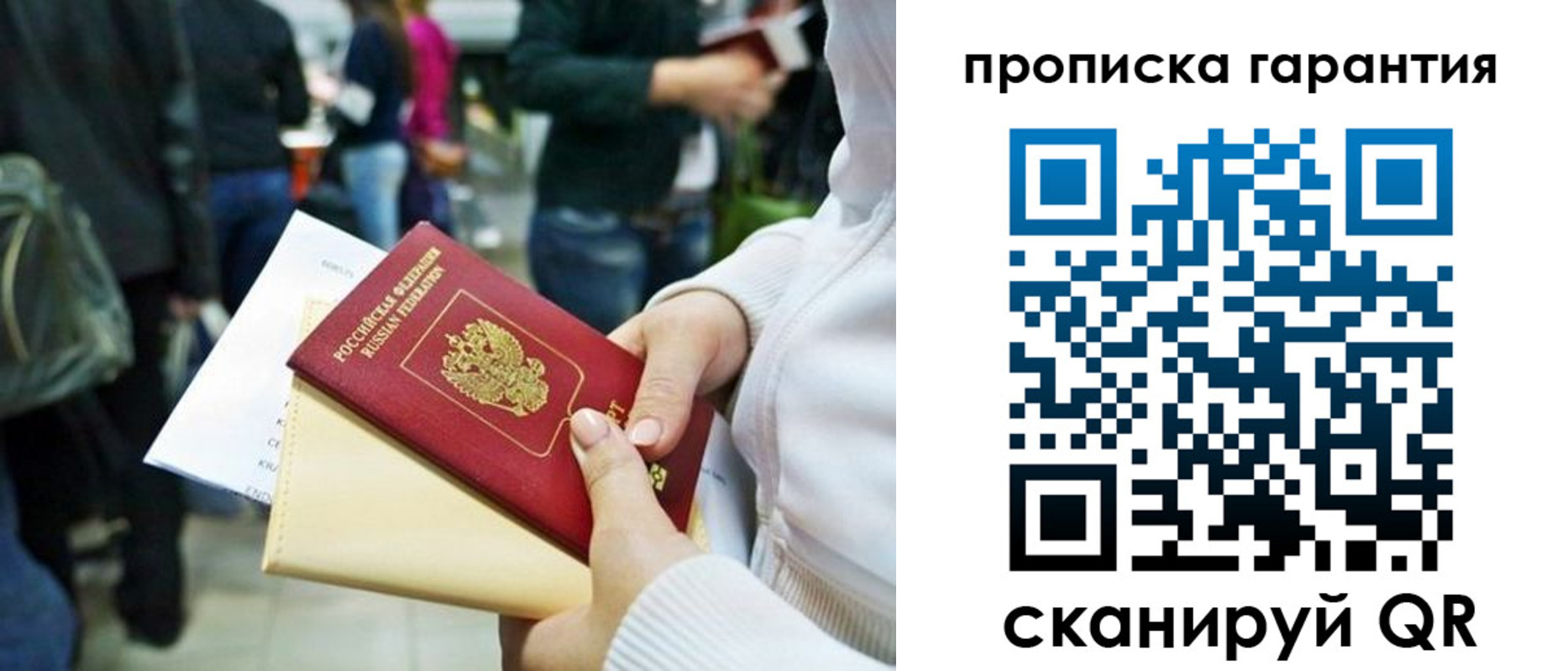 временная регистрация собственник в Камчатском крае