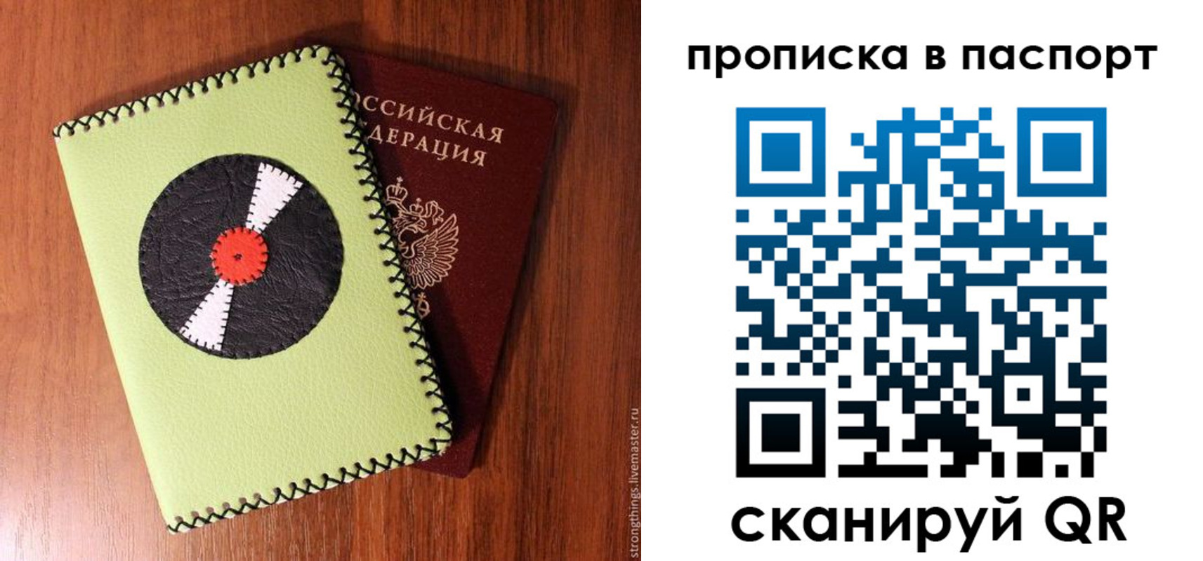 временная регистрация адрес в Камчатском крае