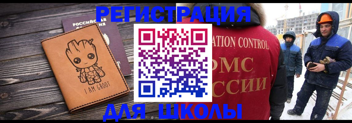 прописка в квартире в Камчатском крае