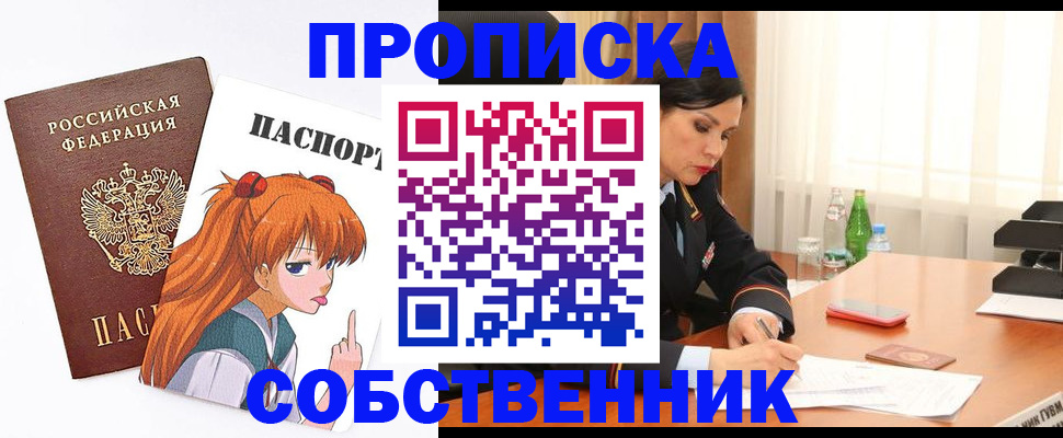 временная регистрация адрес в Камчатском крае