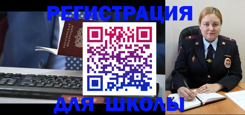 прописка 2025 в Камчатском крае