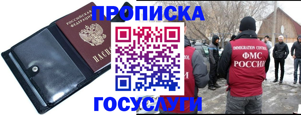 регистрация в Камчатском крае